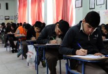 امتحانات نهایی