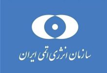 حمله آمریکا به سایت در حال ساخت نیروگاه هسته‌ای دارخوین