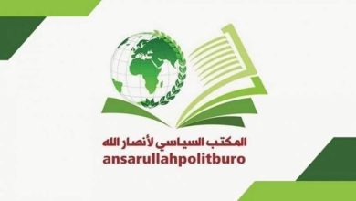 انصارالله یمن