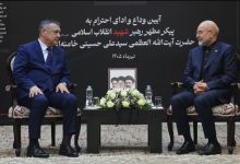 ایران و ازبکستان