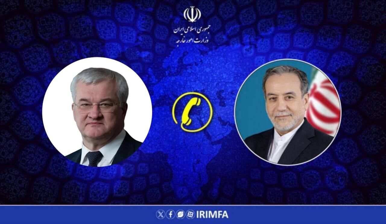 ایران و اوکراین