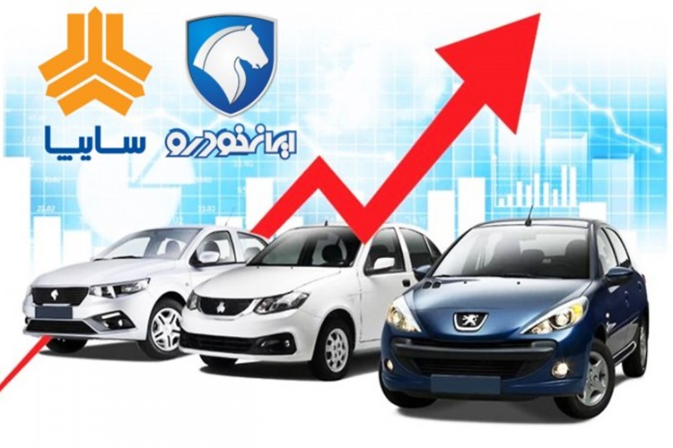 بازار خودرو