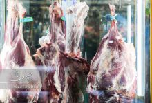 بازار گوشت قرمز