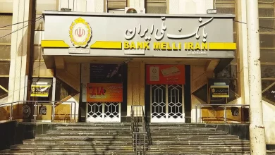 بانک ملی