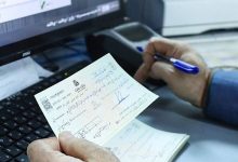 مصوبه جدید بانک مرکزی درباره چک برگشتی و اقساط وام‌ها +‌ جزئیات