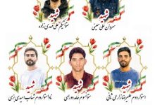به دنبال حملات بامداد ارتش تروریستی آمریکا؛ ۸ نفر از دلاورمردان ارتش به شهادت رسیدند