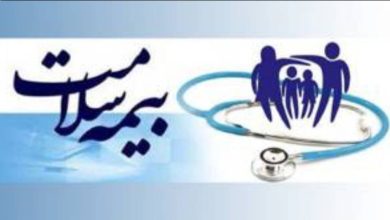چه کسانی از پرداخت حق بیمه معاف شدند؟