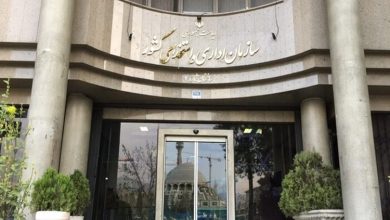 تعطیلات تهران