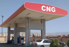 جایگاه CNG