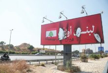 حزب‌الله در واکنش به عون: توافق چارچوب باطل و هدیه‌ای رایگان به نتانیاهو است