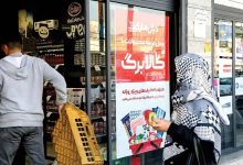 خرید با کالابرگ