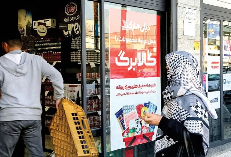 خرید با کالابرگ
