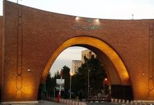 دانشگاه تربیت مدرس