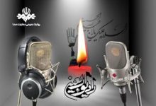 رادیو اربعین روی موج ۱۰۱.۵ مگاهرتز آغاز به کار کرد
