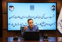 رضا محمدی