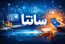 امروز و فردا ساتنا نکنید