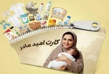 شارژ کالابرگ