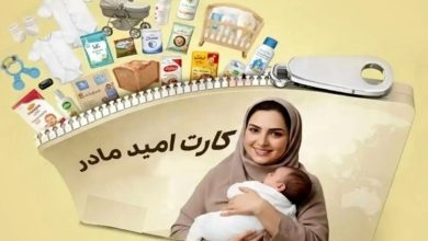 شارژ کالابرگ