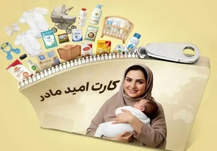 شارژ کالابرگ