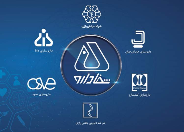 شرکت شفادارو