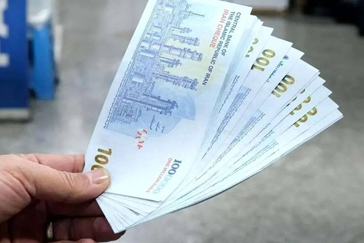 صندوق تأمین اجتماعی