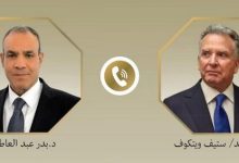 عبدالعاطی و ویتکاف