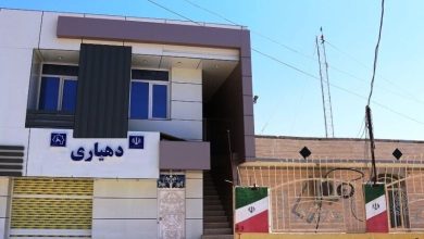 فرمانداری تهران