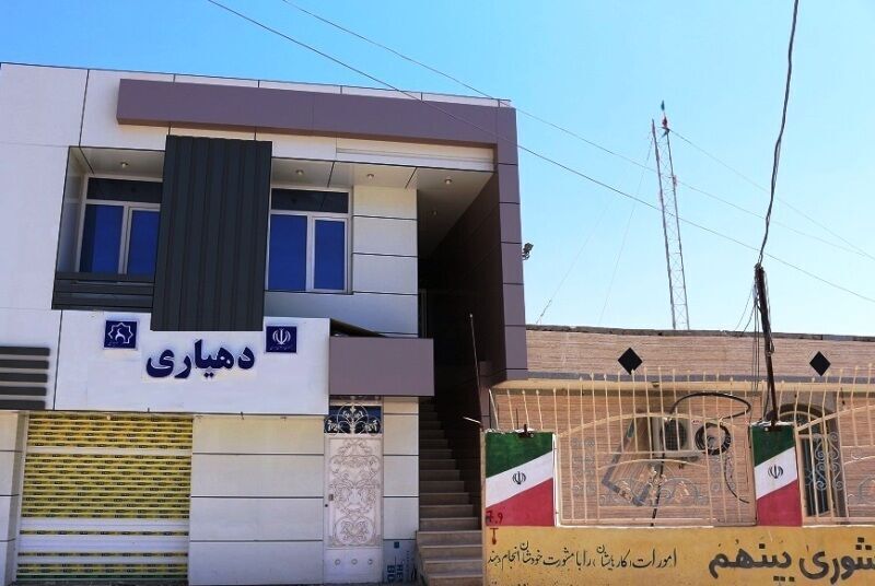 فرمانداری تهران