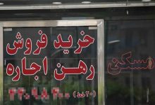 قرارداد اجاره