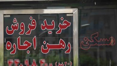 قرارداد اجاره