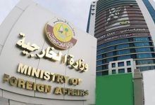 قطر