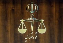 قوه قضاییه: هیچ زندانی آمریکایی آزاد یا تبادل نشده است