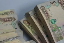 قیمت دینار عراق