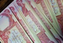 قیمت دینار عراق