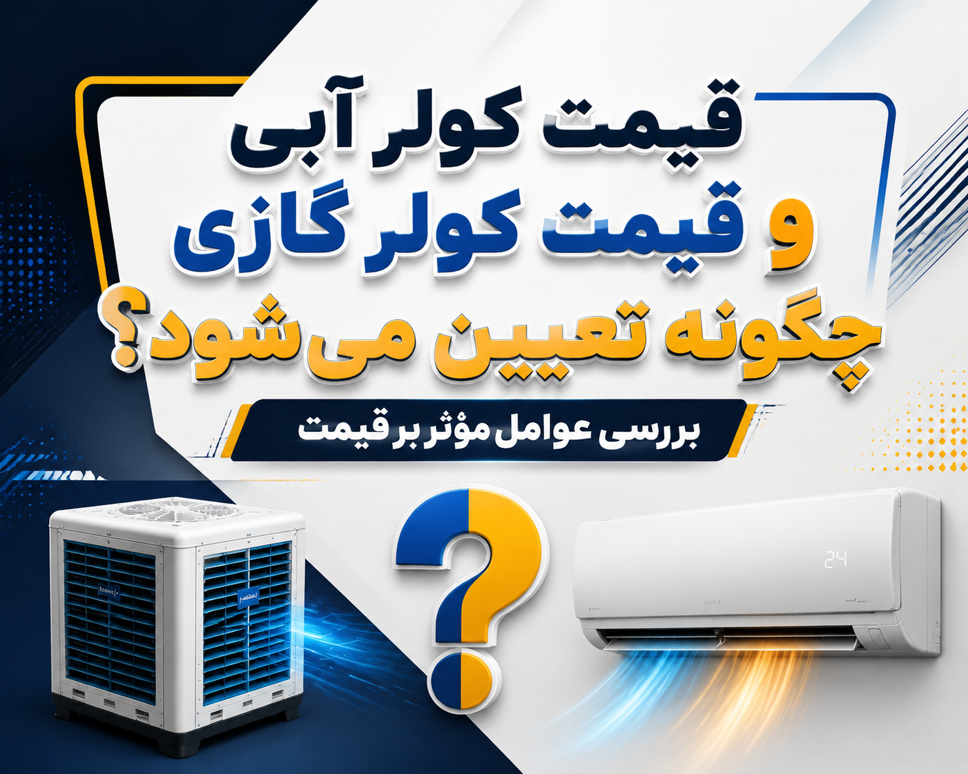 تهویه مطبوع