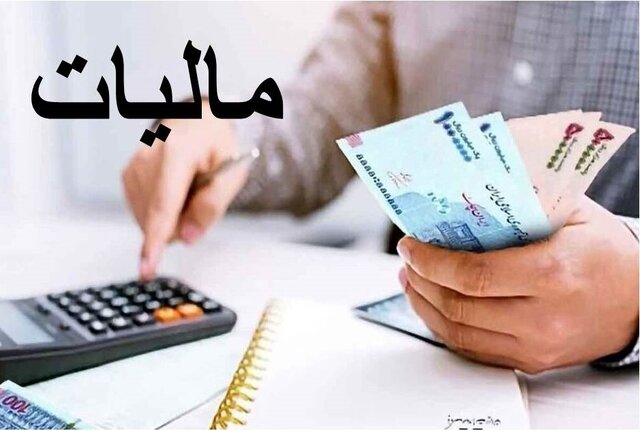 شرایط بخشودگی جرایم ماده (۲۲) قانون پایانههای فروشگاهی و سامانه مودیان اعلام شد