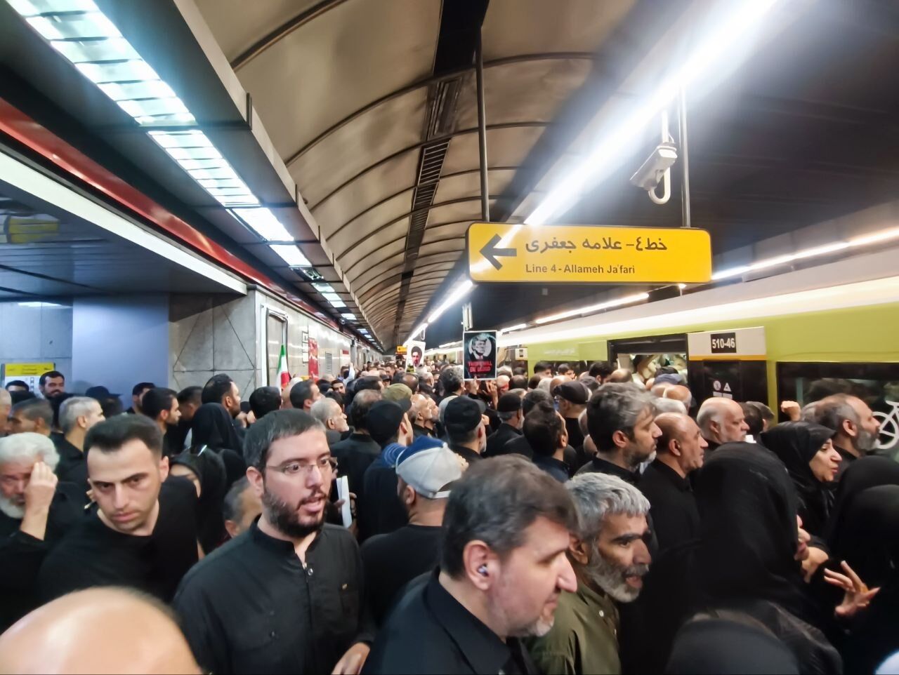 متروی تهران