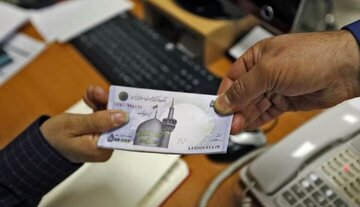 متقاضیان تسهیلات بانکی بخوانند
