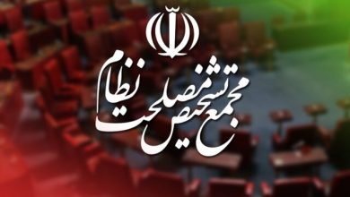 مجمع تشخیص مصلحت سازوکار برگزاری جلسات مجلس در شرایط اضطرار را تأیید کرد