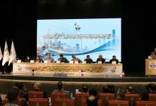 مجمع عمومی عادی سالیانه هلدینگ صباانرژی