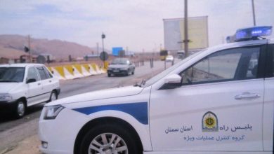 محدودیت ترافیکی