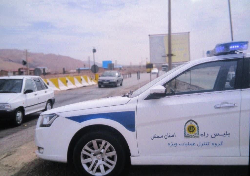 محدودیت ترافیکی