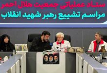 محمدرضا عارف