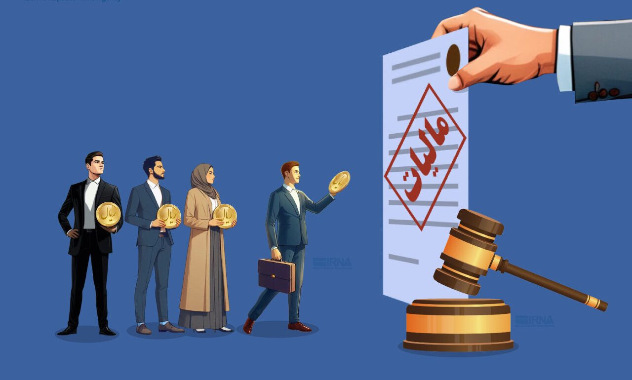 مهلت پرداخت بدهی مالیات بر ارزش افزوده بهار ۱۴۰۵ اعلام شد
