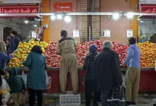 میوه و تره‌بار