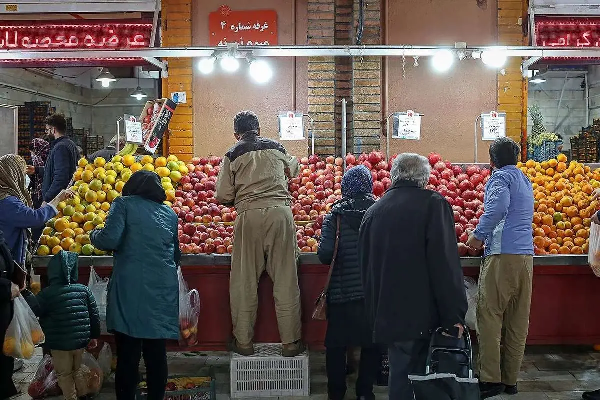 میوه و تره‌بار