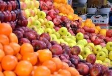میوه و سبزی