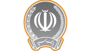نسخه بانک مرکزی برای ساماندهی بانک سپه/ برنامه اصلاح ساختار مالی به تأیید رسید