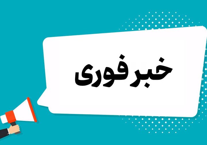 نقاطی در اطراف اهواز هدف تهاجم دشمن قرار گرفت