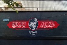 هیات دولت